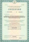 Дэнас официальный сайт denasdoctor.ru ЧЭНС-01-Скэнар-М в Бузулуке купить