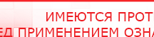 купить Жилет ДЭНАС-ОЛМ-02 - Одеяло и одежда ОЛМ Дэнас официальный сайт denasdoctor.ru в Бузулуке